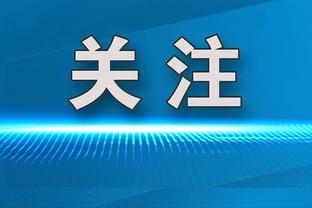 状态火爆！梅里尔三分14中8砍27分 得分与三分命中数均创生涯新高